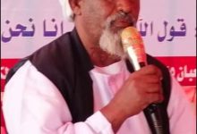 الفقيد المربي إبراهيم اونجلي